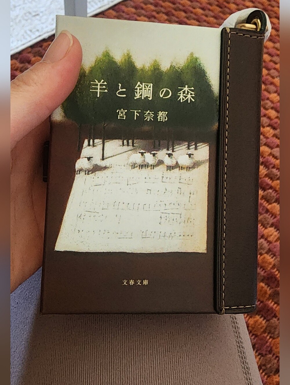 NWT Coach Bookcharm